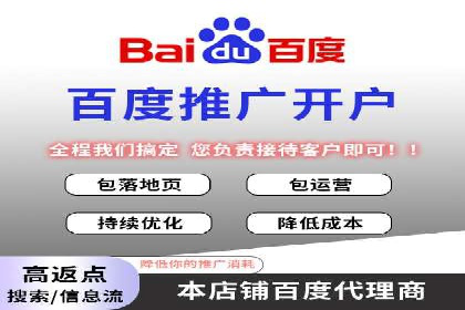 行业首例：信息流广告代理在旅游行业的成功应用